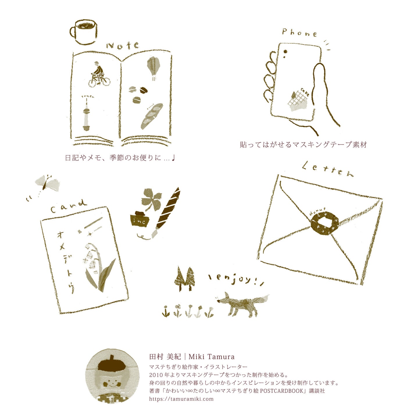 Saien x Miki Tamura Washi Art Sticker Sheet - Downtown, 1 PC