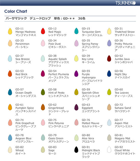 Tsukineko VersaMagic Dew Drop Ink Pad - Oasis Green