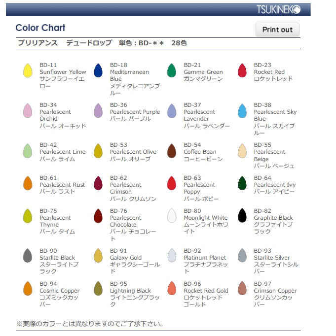 Tsukineko Brilliance Dew Drop Pigment Ink Pad Crimson Copper