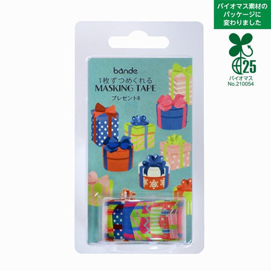 Bande Washi Tape Sticker Roll - Christmas Present