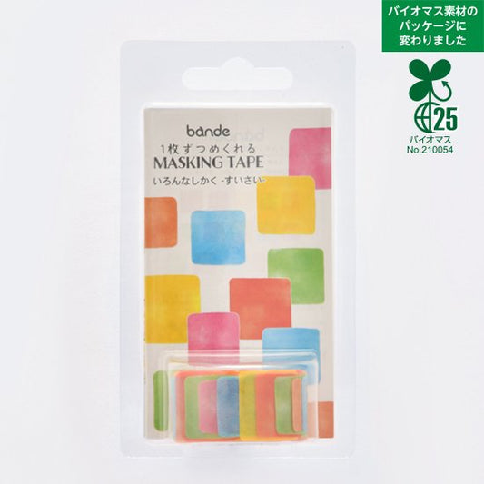 Bande Washi Tape Sticker Roll - Colorful Squares