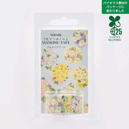 Bande Washi Tape Sticker Roll - Plumeria Bouquet