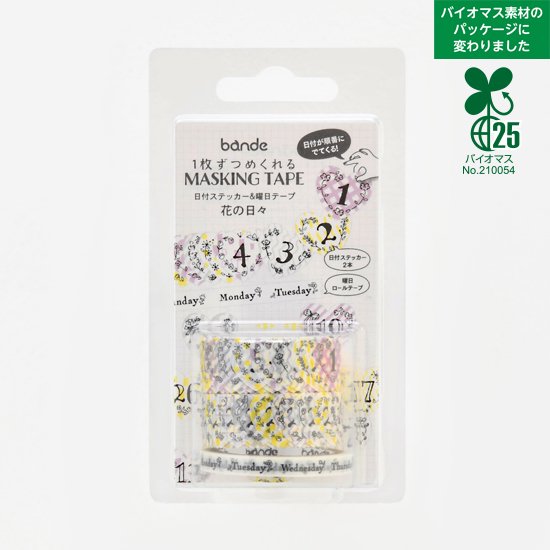 Bande Washi Tape Sticker Roll Date Set - Flower Days