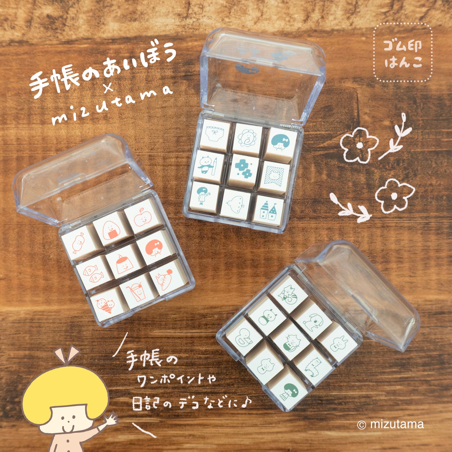Beverly x mizutama Planner's Companion Mini Stamp Set - Mix