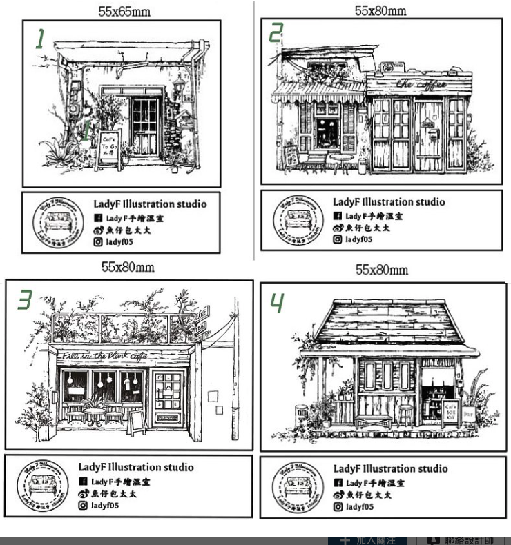 Lady F Old House Coffee Shop Rubber Stamp, 4 designs