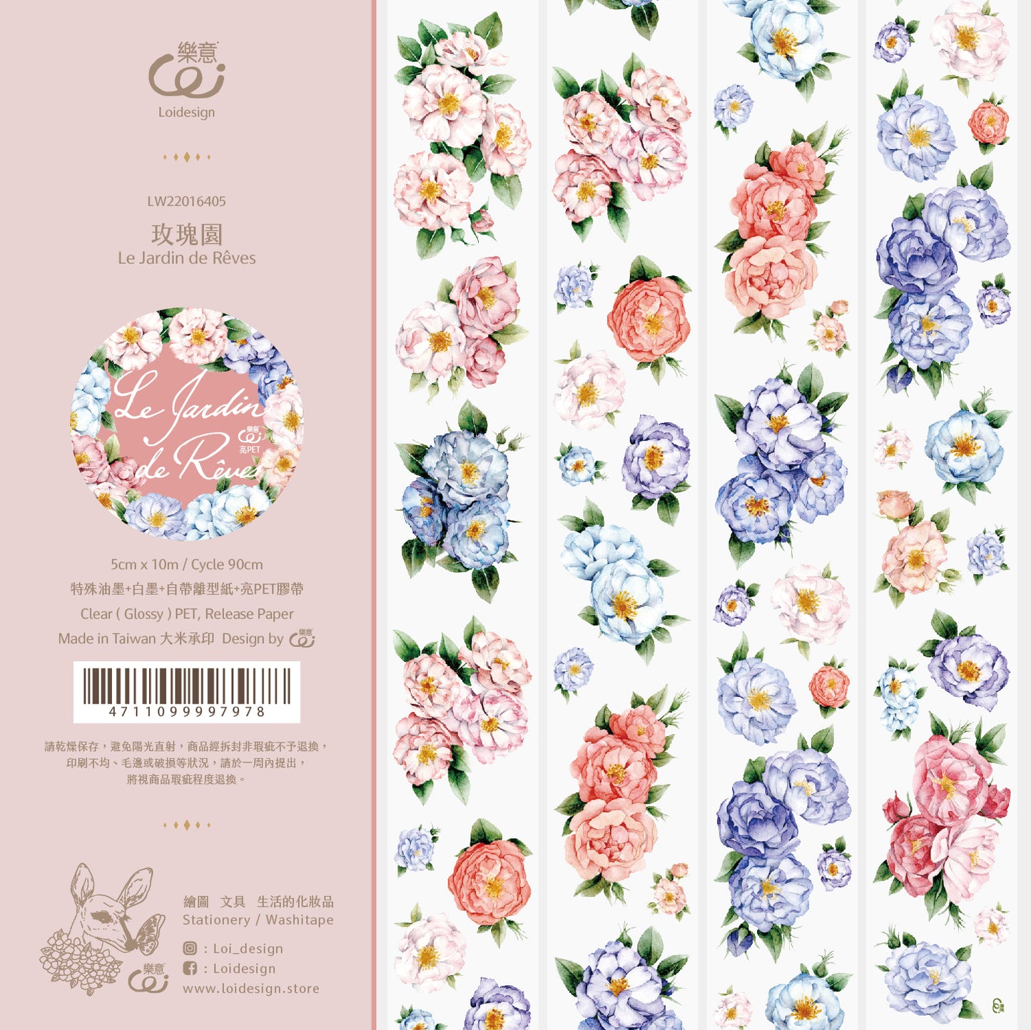 Loidesign Rose Garden Glossy PET Tape, 50mm