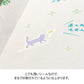 Midori Transfer Sticker - No.3 Fairytale