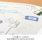 Midori Transfer Sticker - No.7 Stamps