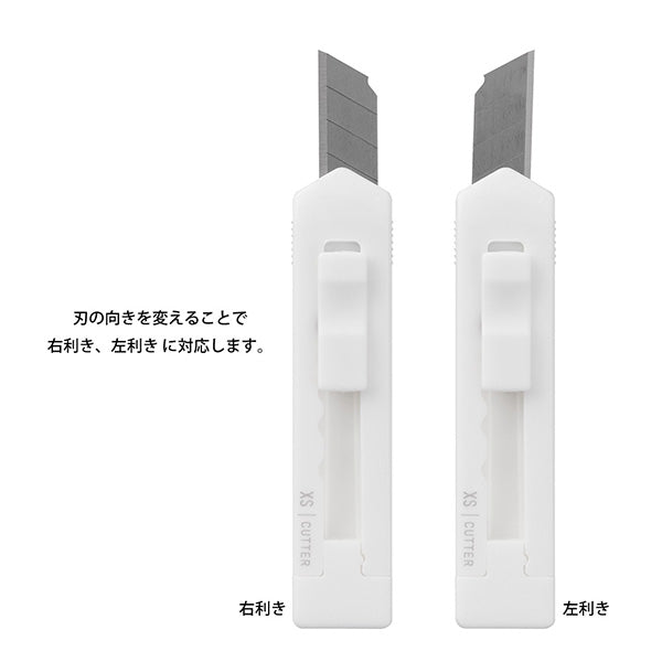 Midori Portable White Mini Cutter, Retractable Craft Knife, XS Series –  Pinky Elephant