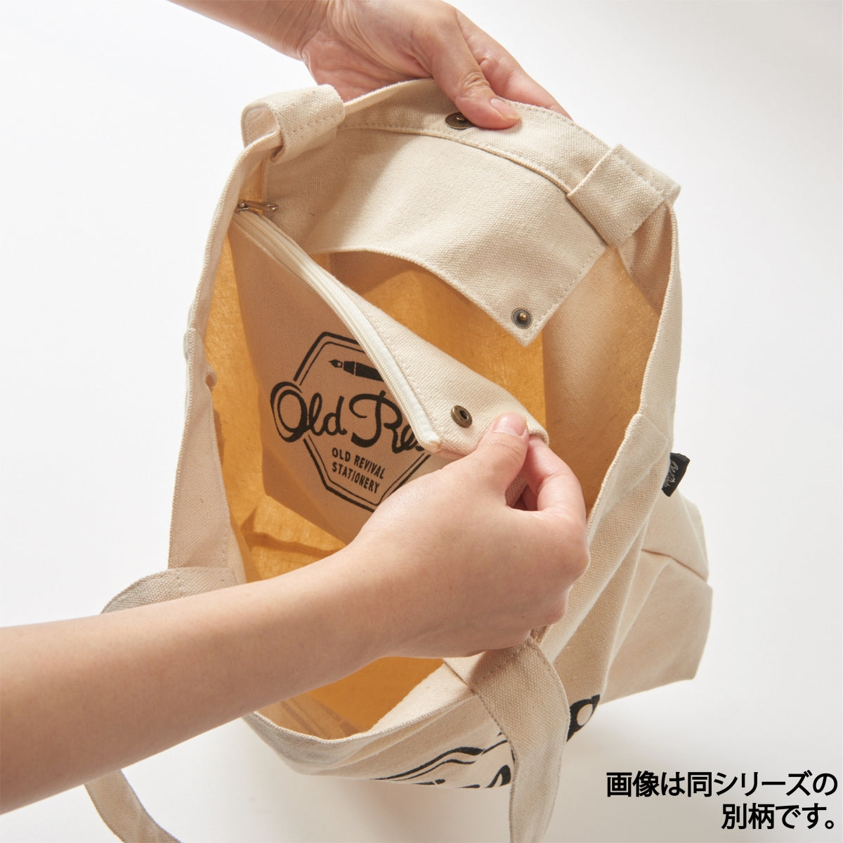 Old Resta Shachihata Tote Bag, Bungujoshi Special Edition, 2 in 1
