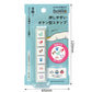 Kodomo No Kao Pochitto6 Pre-Inked Push-button Stamp - Health Management