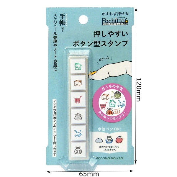Kodomo No Kao Pochitto6 Pre-Inked Push-button Stamp - Housekeeping