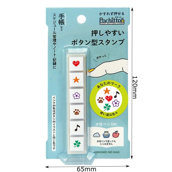 Kodomo No Kao Pochitto6 Pre-Inked Push-button Stamp - My Mark
