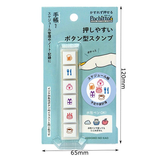 Kodomo No Kao Pochitto6 Pre-Inked Push-button Stamp - Schedule