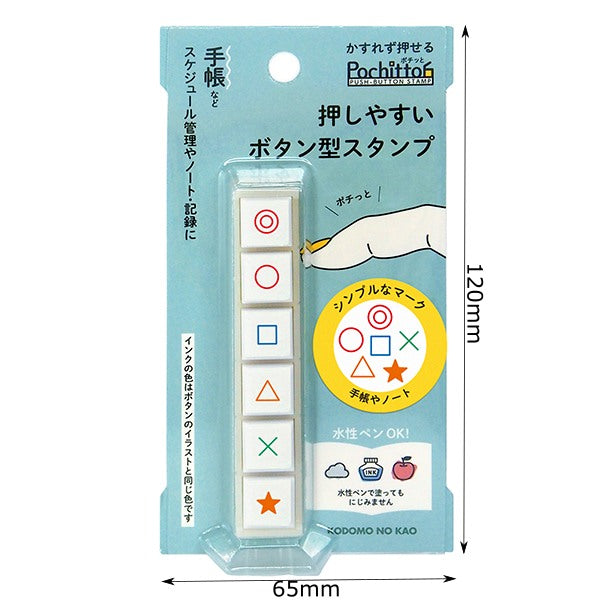 Kodomo No Kao Pochitto6 Pre-Inked Push-button Stamp - Simple Mark