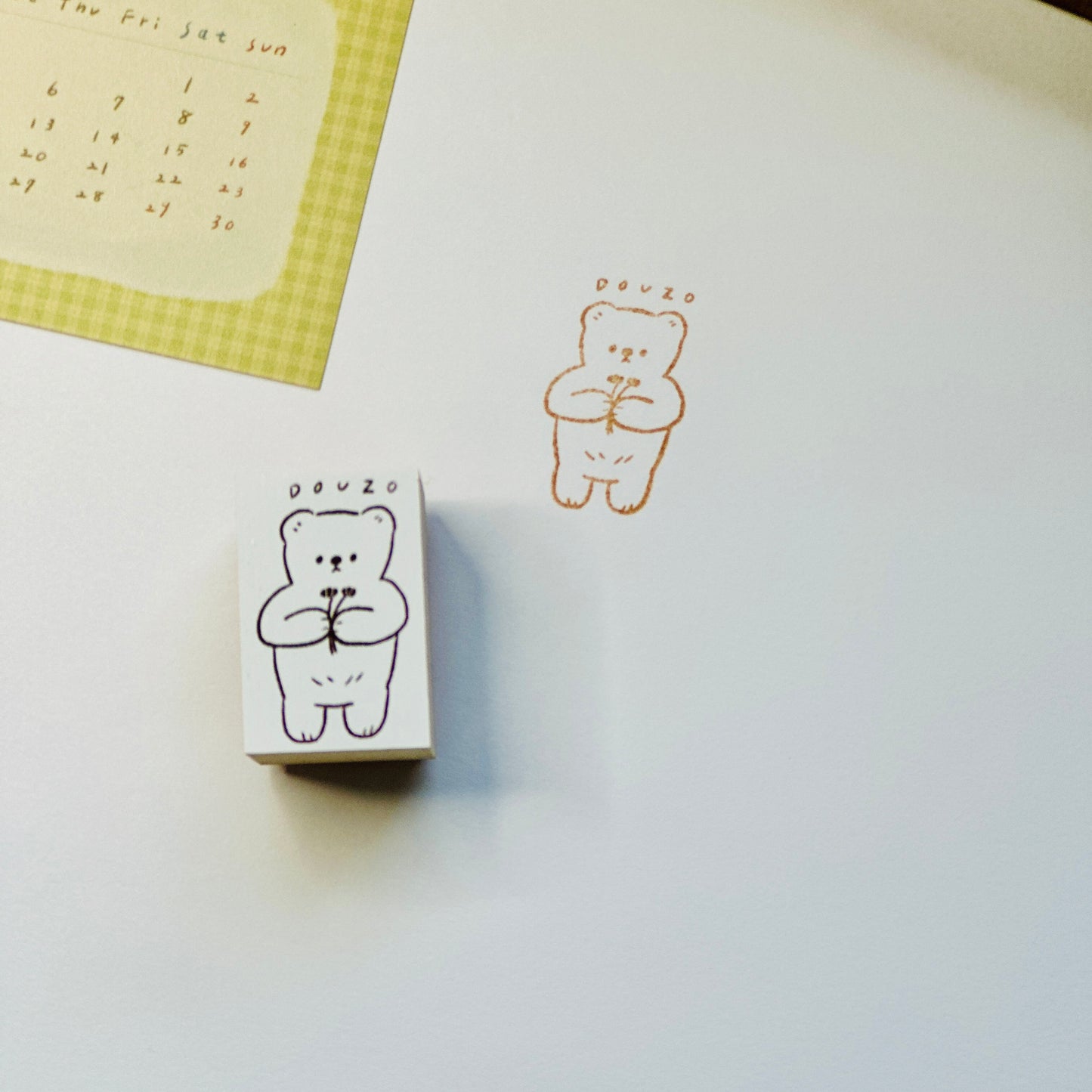 ranmyu Rubber Stamp - Please