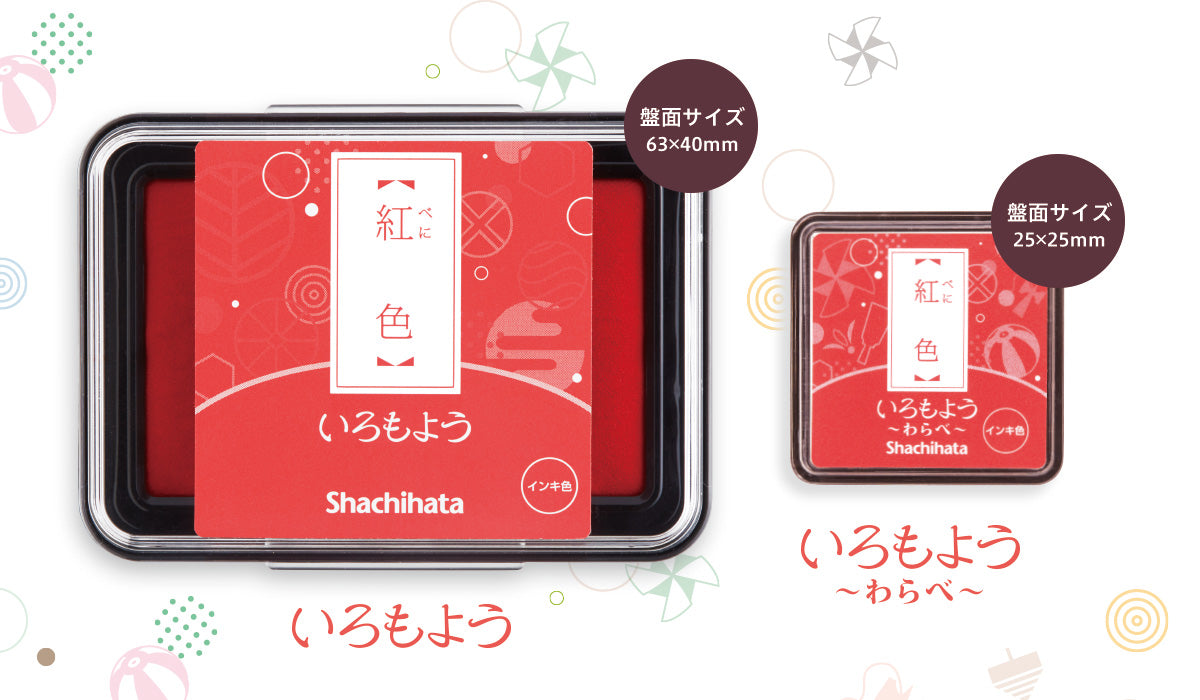 Shachihata Mini Ink Pads (Waterproof) - Traditional Japanese Colors – Saiko  Stationery