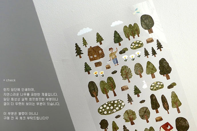 Suatelier Sticker Sheet No.1098, forest