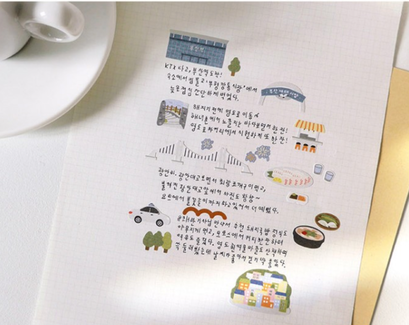 Suatelier Sticker Sheet No.1151, travel in Busan